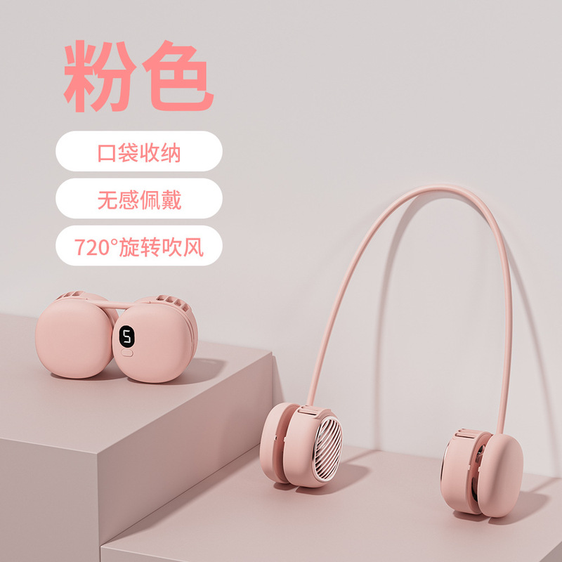 アップグレードされたレイジー ホルター ファン L21 充電式 USB ブレードレス ホルター ファンは 5 つの速度で調整でき、持ち運びに便利です|undefined