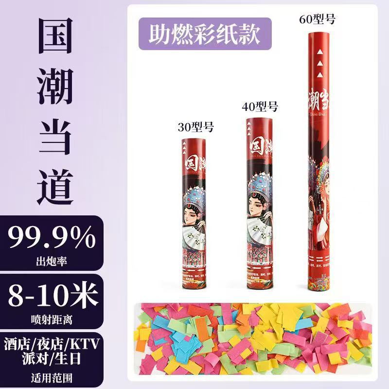 Saludo torcido a mano mayorista en línea en vivo sala de retransmisión pétalos bar ktv club nocturno atmósfera props estrella río brillante regalo tubo de flores