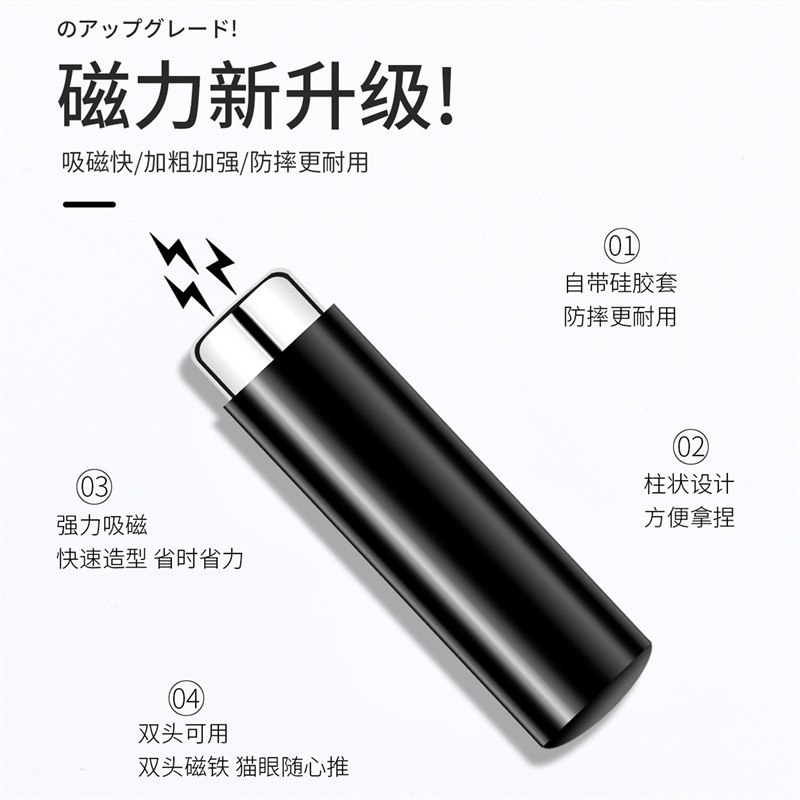 Nuevo tipo de manicura cilíndrica engrosada, imán de ojo de gato, funda de silicona, imán fuerte, imán resistente, absorción de caídas, piedra absorbente de hierro de luz ancha