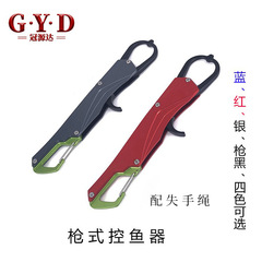 鋁合金槍式控魚器 路亞鉗 垂釣控魚鉗子 提魚器 夾魚器 戶外漁具
