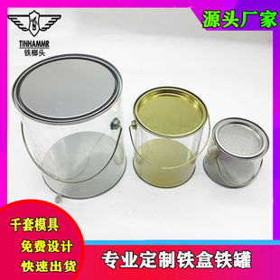 PVC͸���A������ͰʳƷ�ǹ��ռ{�F�}�Q�YƷ�R���F�ж���