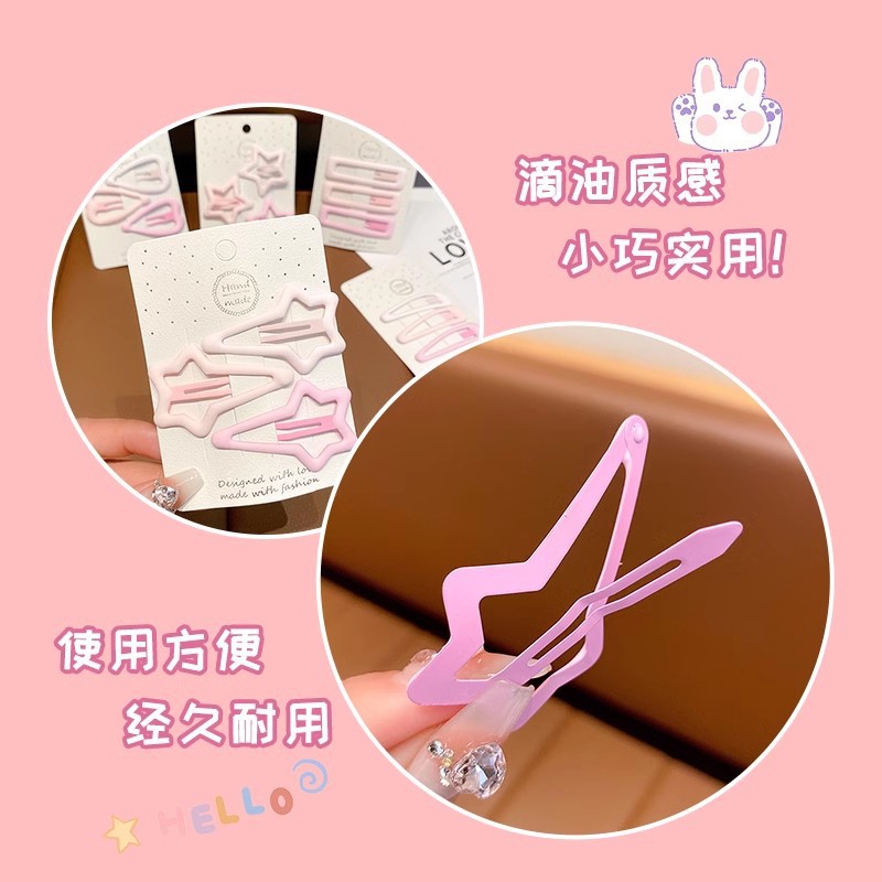 Estrellas rosadas lindas pinzas de cabello para mujeres primavera y verano pinzas de cepa laterales para niños amor BB pinzas de cabello rotas tocado