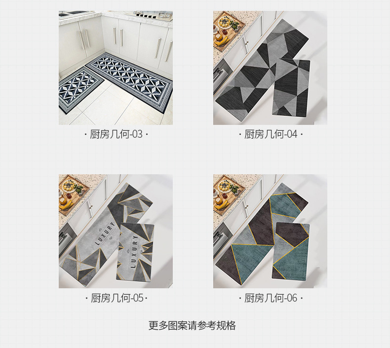 地垫地毯,厨房垫,3D印花地毯,长条垫,浴室门垫,几何地毯