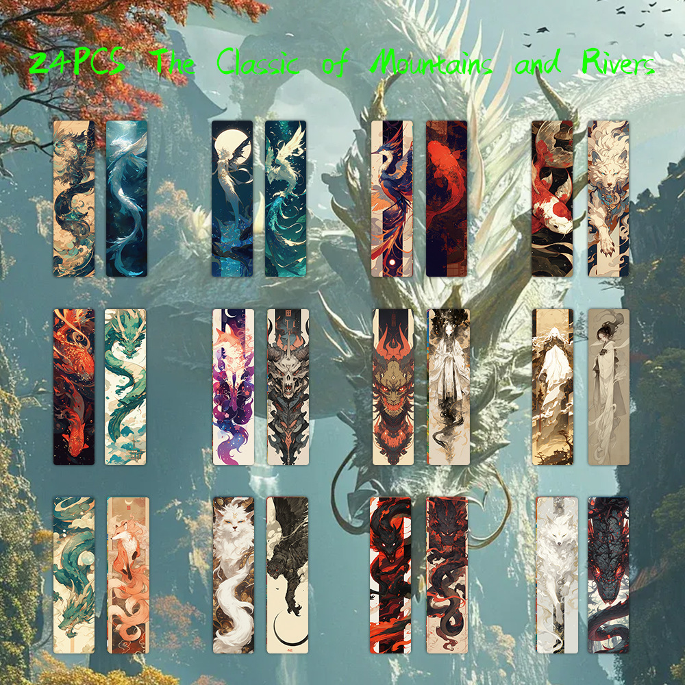 산과 바다의 고전 북마크-24개