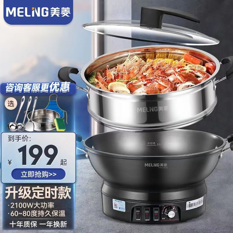 Cast Iron Electric Wok High Power Uncoated Household Multi-Function Electric Wok Thickened Cooking Pot