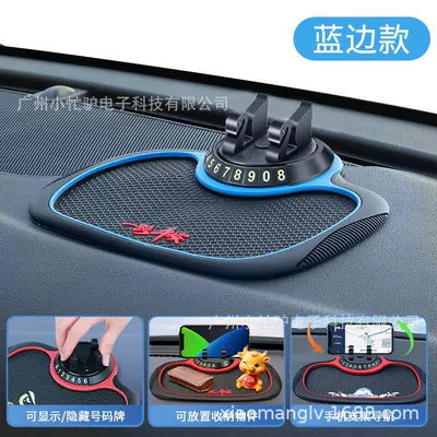 Decorative Supplies, Car phone holder - b-25-classic-model-with-number-swan-bracket-anti-slip-pad-blue-edge
