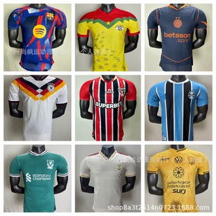 足球服2526俱樂部國家隊球員版球衣巴薩巴西國米利雅得速干T桖