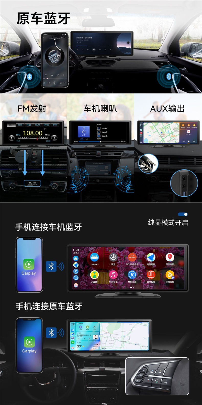Wireless Carplay Portable Screen Car Center Console Navigator Hicar Smart Screen Driving Recorder All-In-One Device