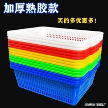 四方胶蓝加厚厨房洗菜篮蔬菜彩色塑料篮子配货框子长方形周转框大