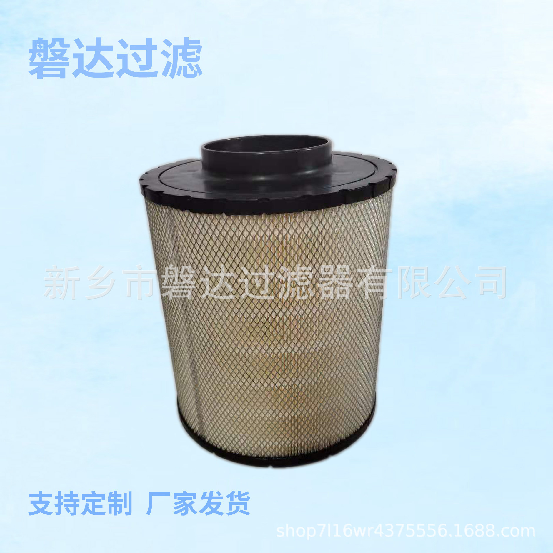 供应47732565001滤芯