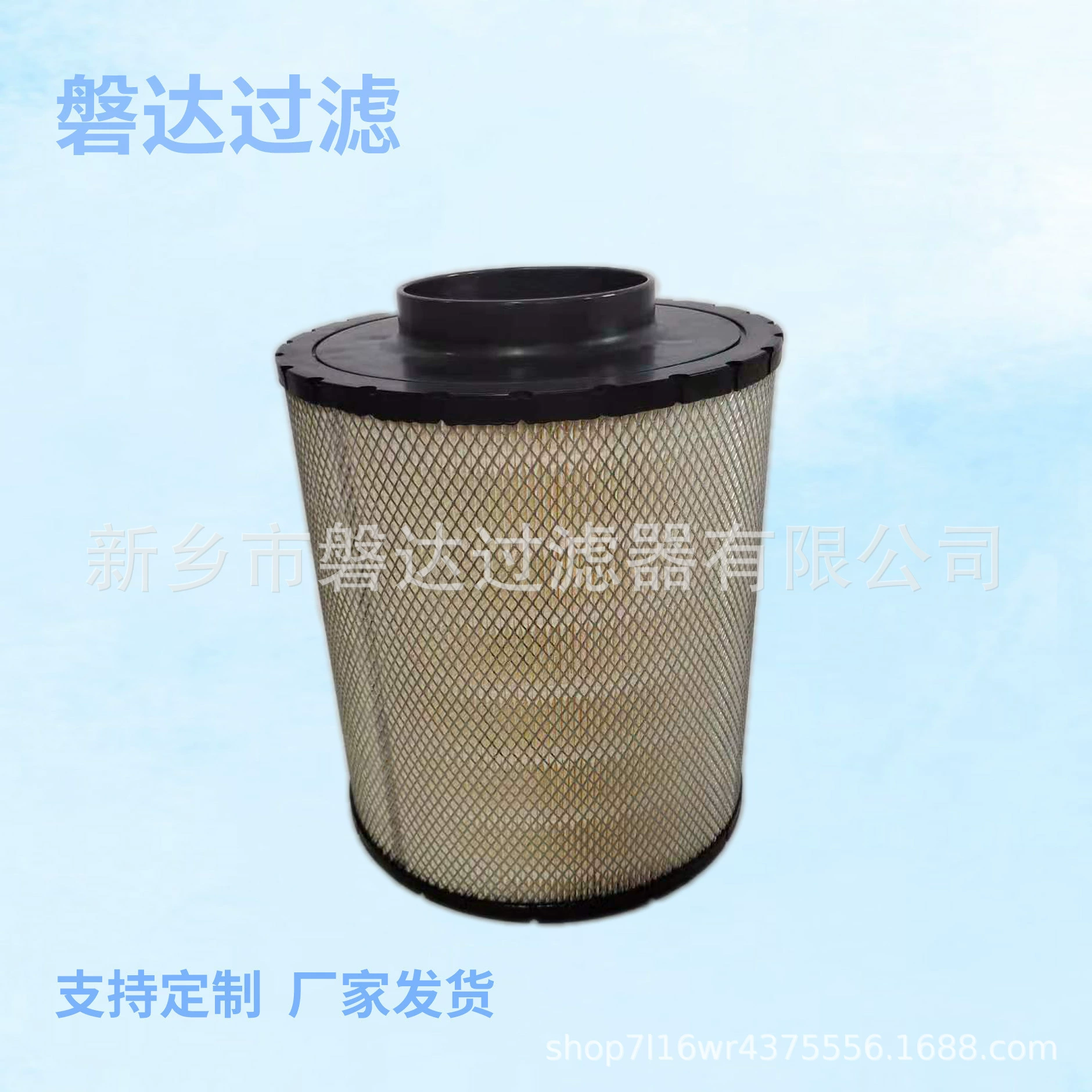 Поставка 47732565001 фильтрующий элемент