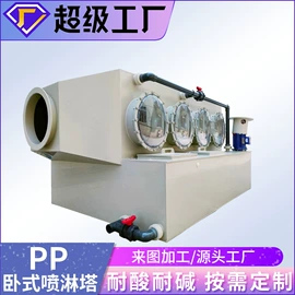 PP管;PP塑料板;调节阀