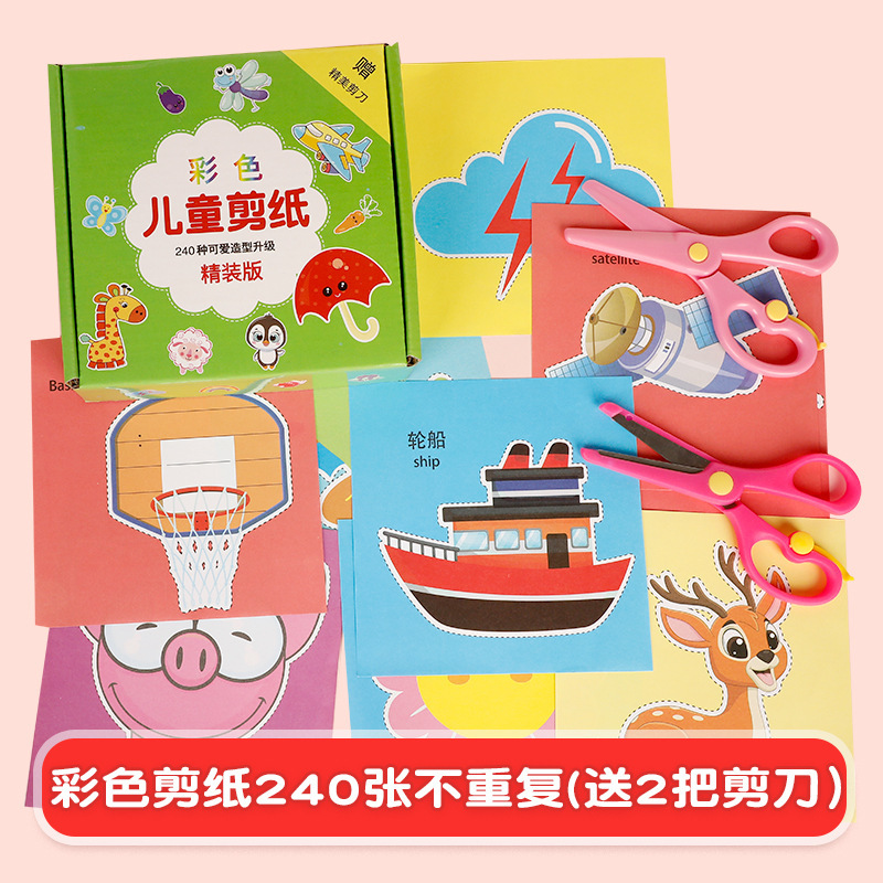 박스형 [어린이용 종이 컷 240개]에는 플라스틱 가장자리 가위와 전체 플라스틱 가위가 함께 제공됩니다.