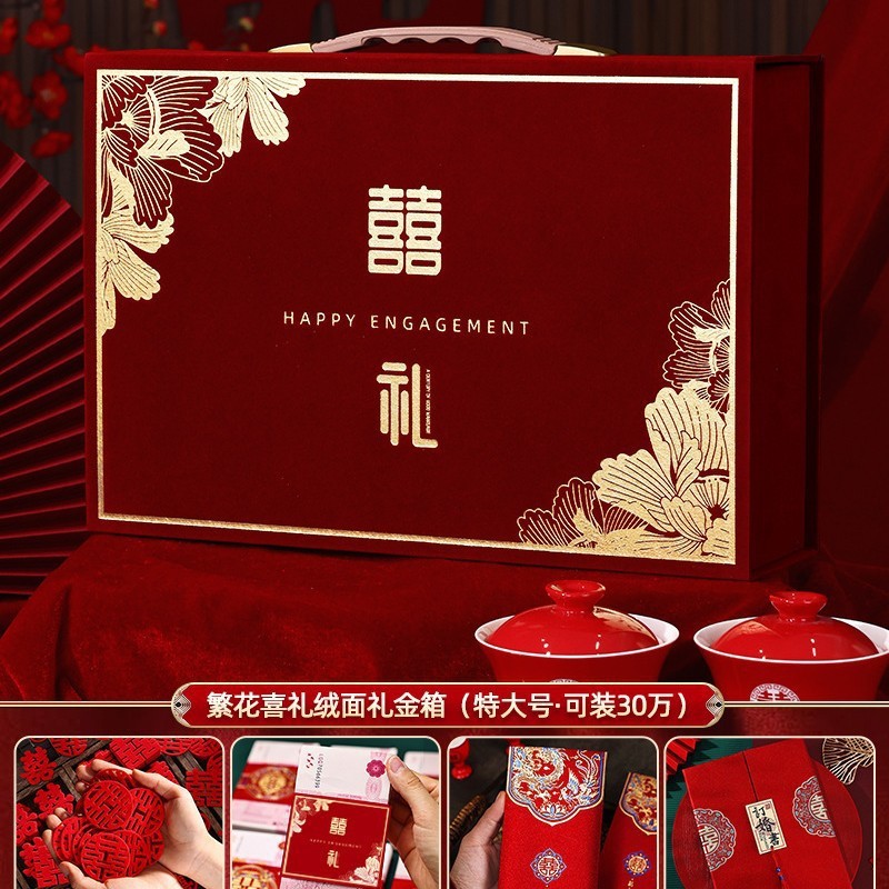 ギフトボックス、婚約ギフトボックス、結婚式のギフトボックス、キャッシュボックス、ウェディング用品|undefined