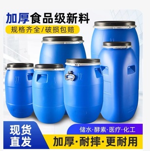 �Ӻ��mͰ����Ͱ��Ͱ��ˮͰ�ܷ�Ͱ200L������Ͱ���ϡ��l��Ͱ