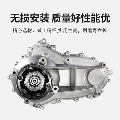 Transfer case Transfer Case A2512802700, Applicable