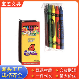 �ӹ�����4ɫ8ɫ 12ɫ���gϞ�P�׃��@�T�fϞ�P���b��ɫ�L��Ϟ�P