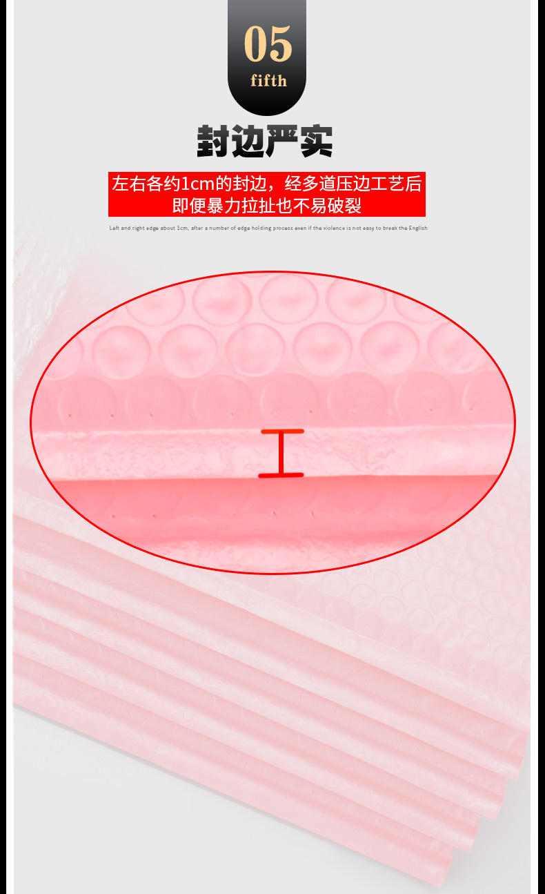 粉红共挤膜气泡信封袋_08.jpg