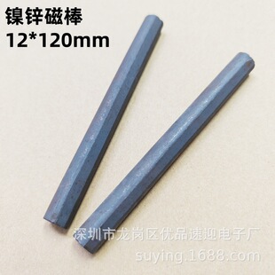 ��\�F���w��Q�@���Ű� 12*120mm ֱ��12mm �L��120mm�в��쾀