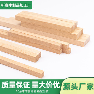 ��ľ���l��ľ�l diy�ֹ�ģ������Сľ��ľ�|�������ľ�lС�ķ��l