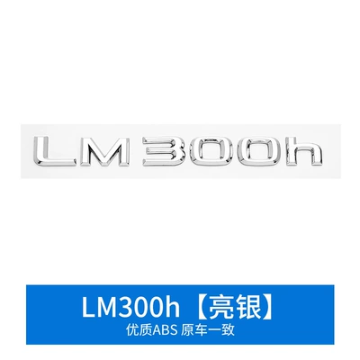 Other Automotive Exterior Supplies — Suitable for Lexus Es300H - lm300h-mirror-silver