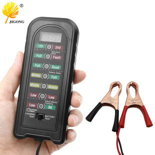 12V/24V battery tester clip car battery tester portable battery tester