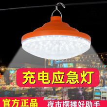 LED�������ʽ������ҹ�еؔ�����¶�Iͣ늑������ƄӼt��������