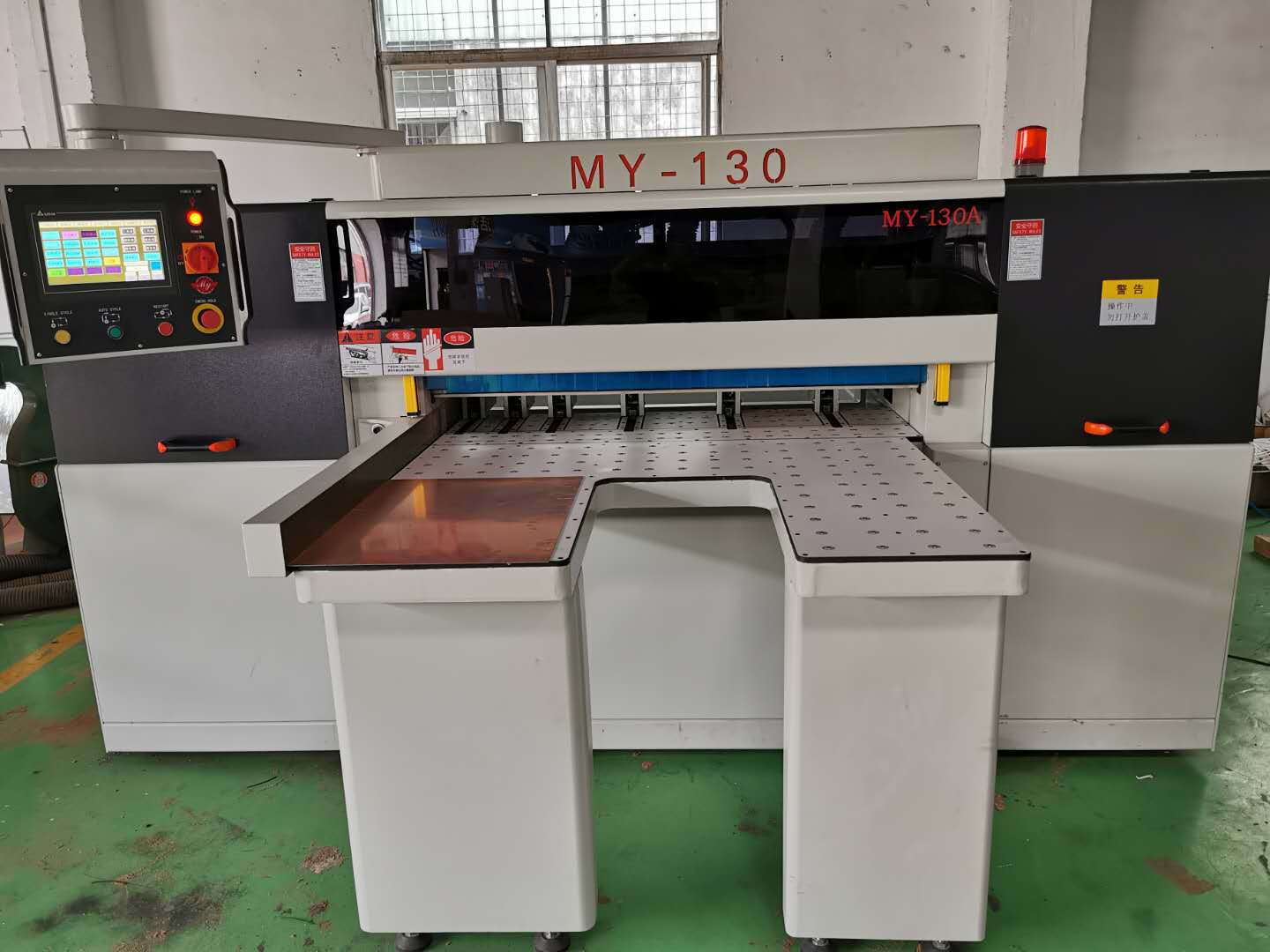 东莞电工绝缘材料数控开料机价格