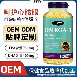 �羳�M����~�͸߼��� ���XѪ�ܽ���֧�ָ߼���Omega3��~��