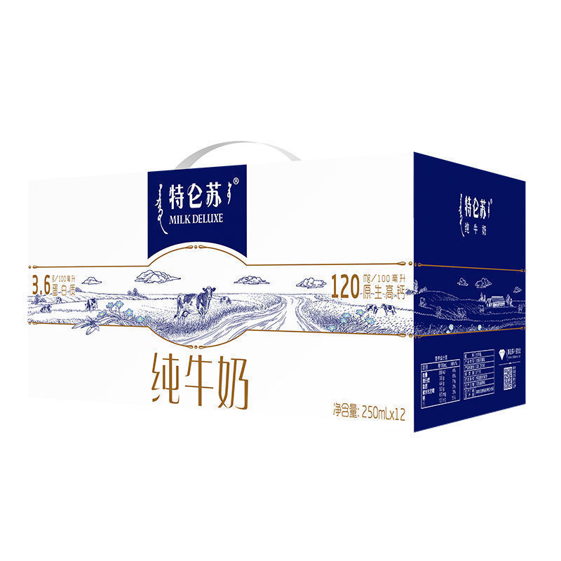 8月蒙牛特仑苏纯牛奶整箱批12/24盒整箱特价批学生营养早餐包邮|undefined