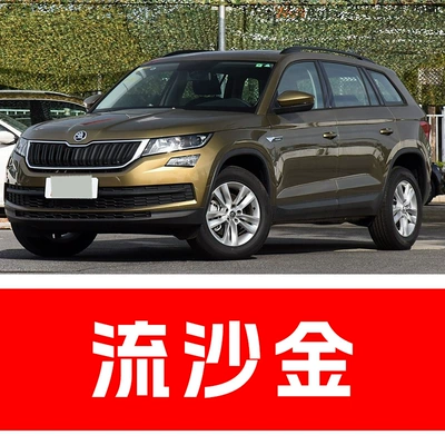 77. Saic Skoda Car – Avtomobil boya qələmləri - take-one-shot-and-two-color-paint-1-and-brightening-polish-1-and-then-send-a-tool-kit-sandpaper-cleaning-cotton-pen-tip-quicksand-gold