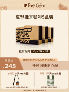 PeetsƤ��������������֛_�Fĥdrip���ڿ��ȷ�5�л���b