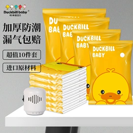 垃圾袋;真空压缩袋;拖把、拖布桶