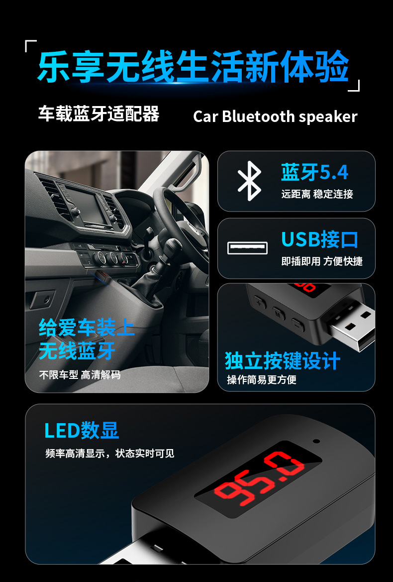 M10 Bluetooth 5.4 Car USB with Digital Display Bluetooth Receiver Speaker Power Amplifier Call Navigation FM Transmitter Stereo