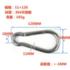 304 stainless steel 11*120 ordinary style