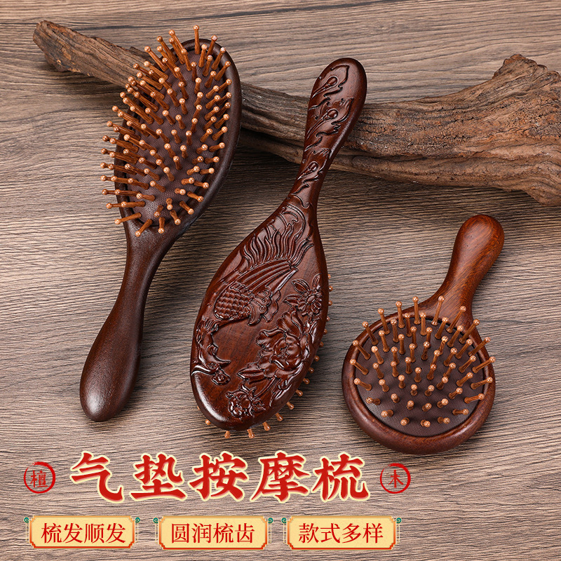 檀木气囊梳梳子气垫蓬松梳女生专用气垫蓬松梳发头部经络气垫梳子|undefined