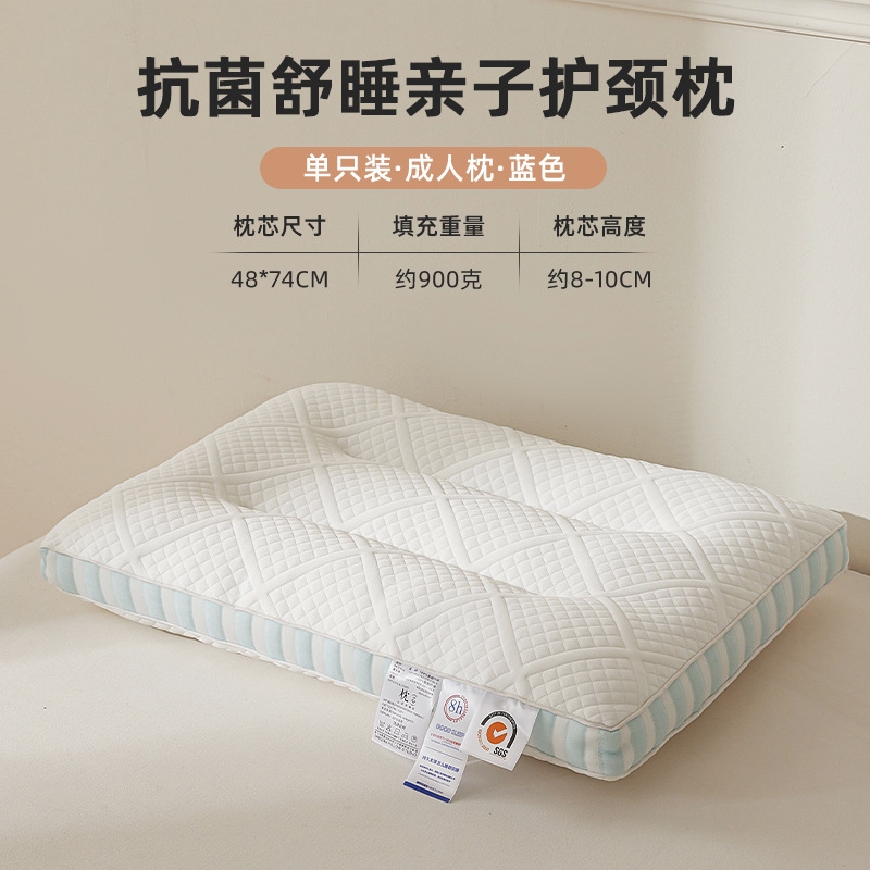 Almohada antibacteriana de terciopelo de plumas, protección de la columna cervical, ayuda a dormir, hogar, adulto, un par, una sola almohada, almohada baja, almohada para estudiantes