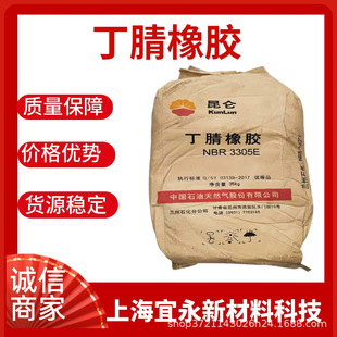 �m���������zNBR3305E ������ĥ�ߏ����I���z ���ԃr���m����ИI