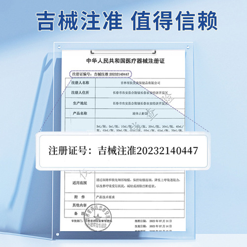 Liquid anti-snoring device manufacturer, snoring, snoring, snoring, snoring, stop deep sleep spray when respiratory tract is blocked