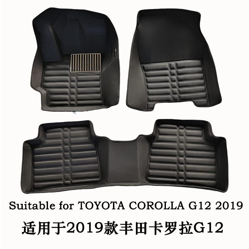 适用于Suitable for TOYOTA COROLLA G12 2019汽车专车防水脚垫