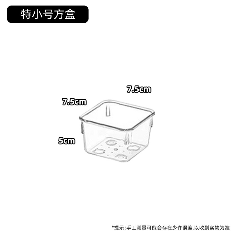 아주 작은 정사각형 상자
