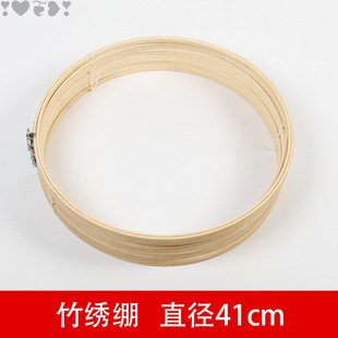 Imitation Bamboo Plastic Embroidery Hoop Embroidery Tool Embroidery Hoop Round Embroidery Frame Hoop Support Embroidery Ring Embroidery Stand Direct Sale
