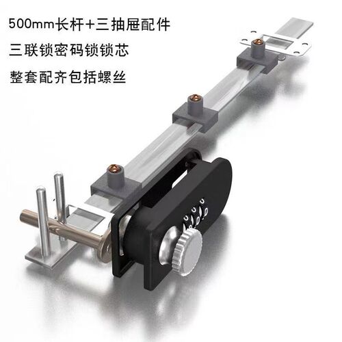 Mechanical dial password lock office cabinet password lock drawer storage cabinet lock file cabinet lock mailbox latch lock wholesale 