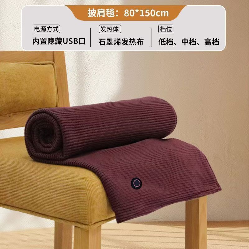 Calentamiento eléctrico mantas de oficina mantas de calentamiento eléctrico colchón de calentamiento mantas de cubierta mantas mant