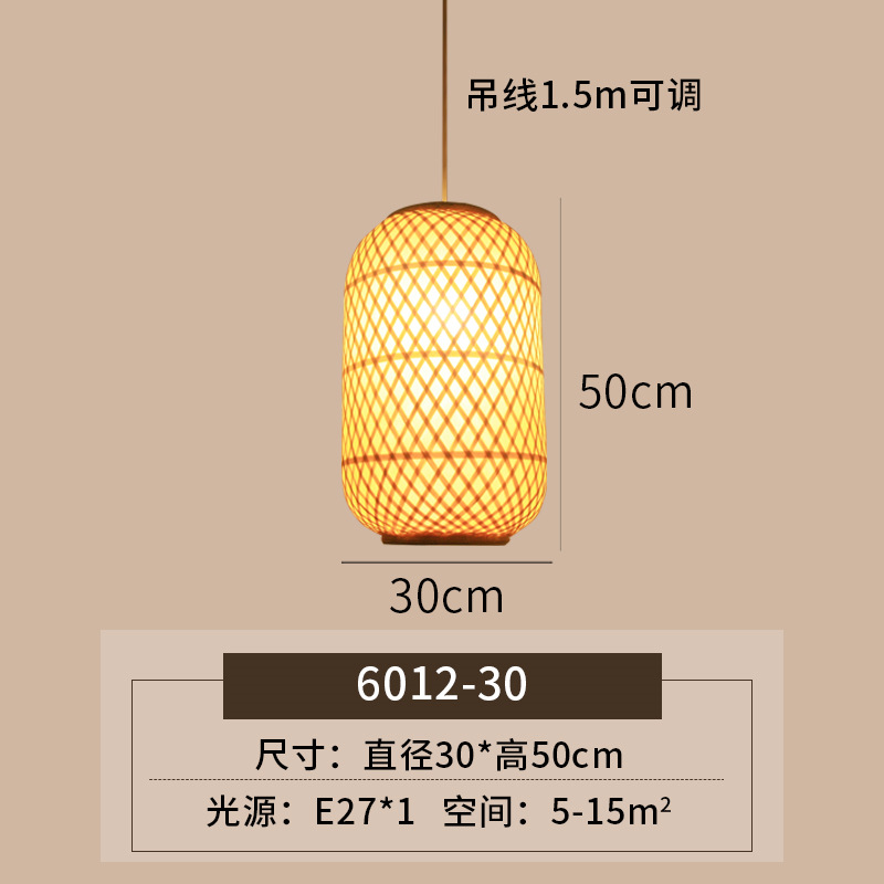 Araña de bambú de estilo japonés, restaurante de olla caliente, restaurante, linterna de bambú, casa de familia, bar, salón de té, arte de bambú chino, lámparas tejidas