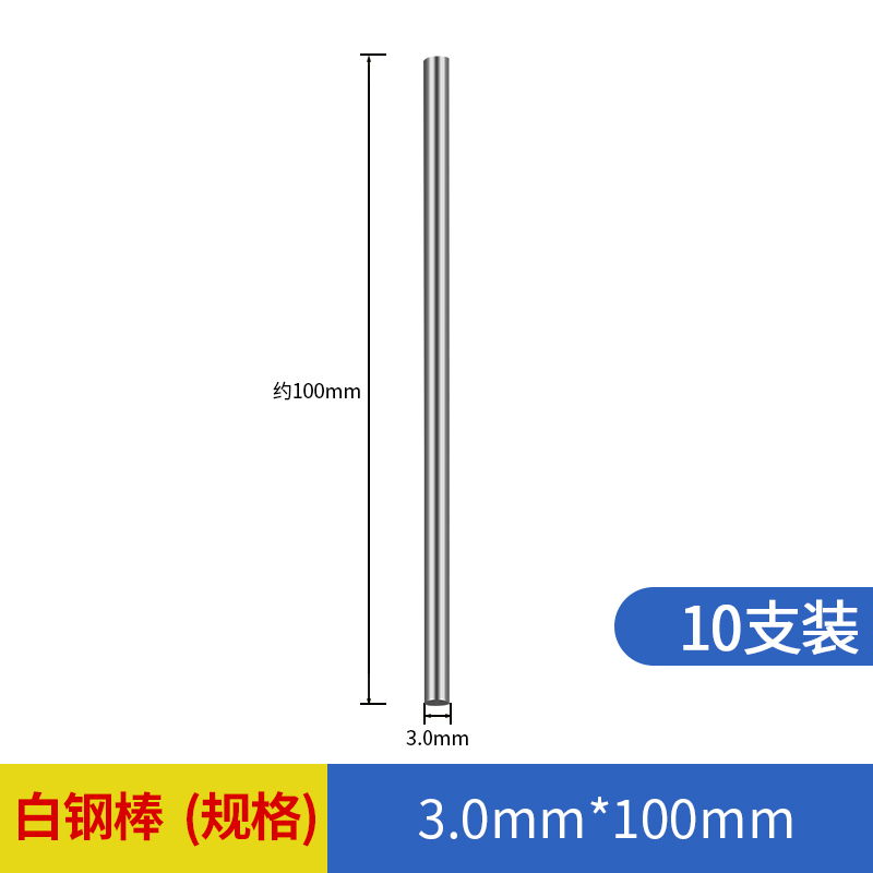 3.0 / 2.35 cuchillo de talla de barra de acero blanco cuchillo de afilado de madera cuchillo de afilado cuchillo de talla de espada cuchillo de matriz cuchillo de afilado automático