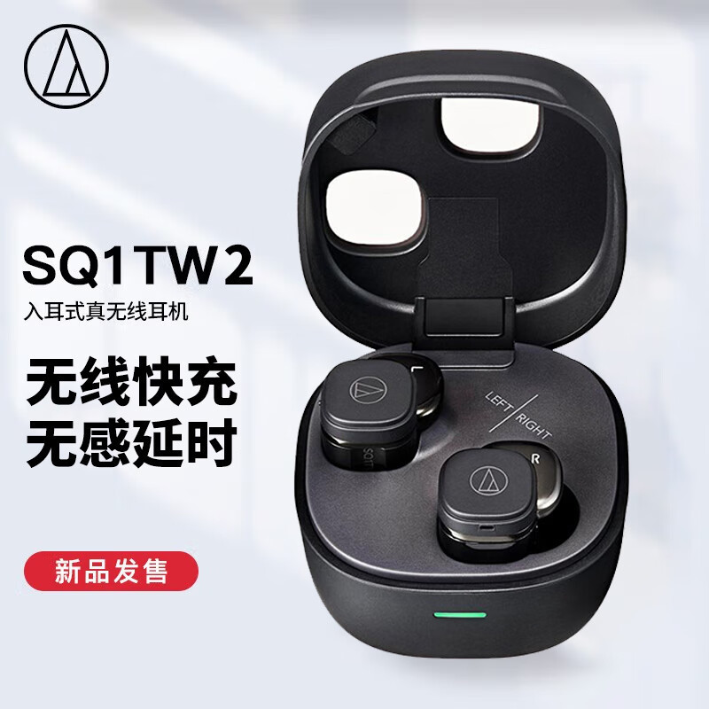 Iron triangle ATH-SQ1TW2 bluetooth wireless headset real wireless headset wireless charging IP5X waterproof