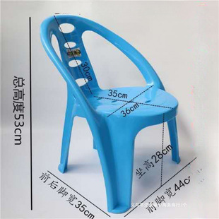Thickened Non-Slip Kidsren's Chair Kidsren's Plastic Backrest Chair Kidsren's Armrest Home Kindergarten Kids Seat