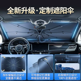 车用吸尘器;车载充气泵;遮阳挡