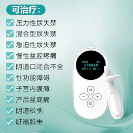 个人护理电器;吸奶器;家用血压计